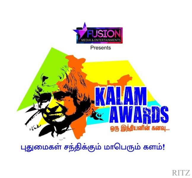 Logo Kalam Awards | RITZ