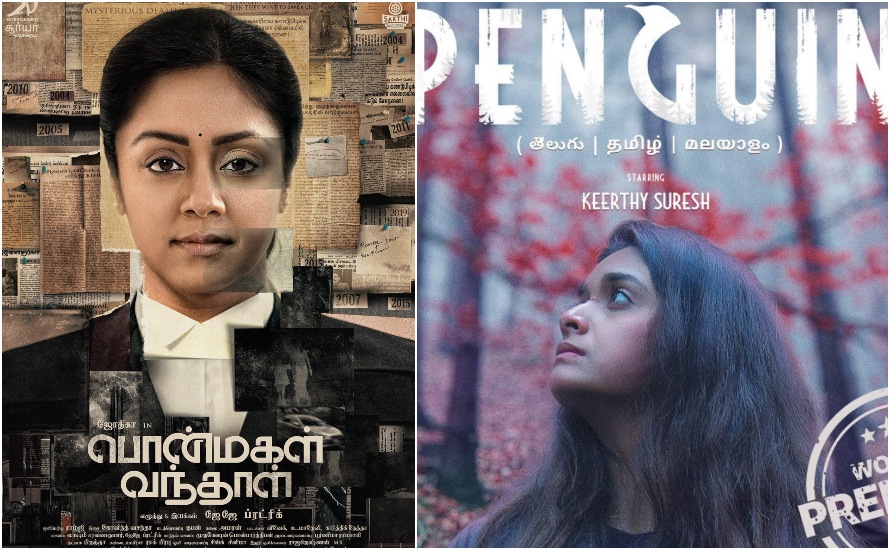 Ponmagal Vandhal Penguin To Release Directly On Amazon Prime